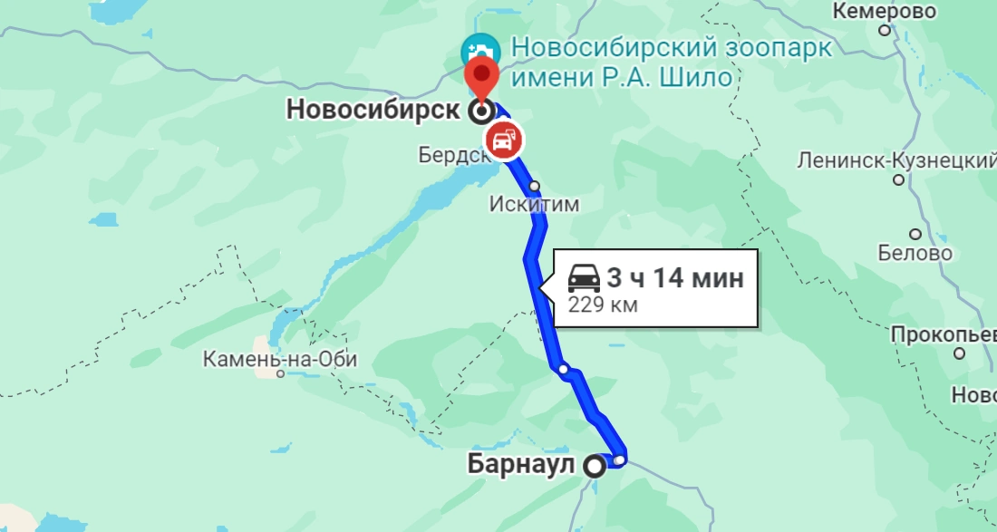 Барнаул — Новосибирск